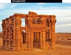 مناطق سياحية في السودان