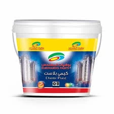 بهيات المهندس