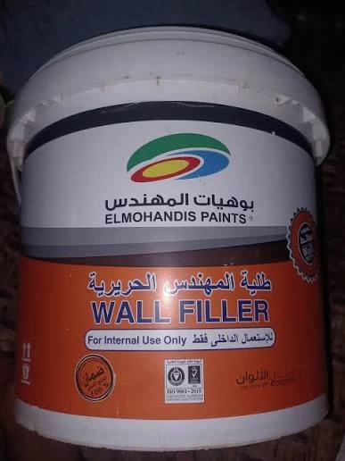 بهيات المهندس